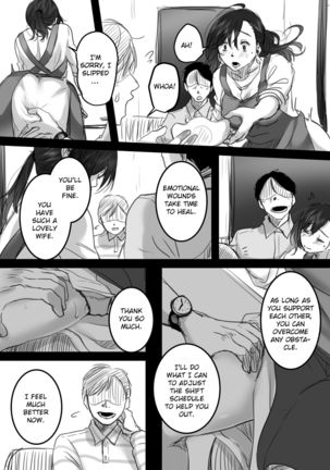 Re: 15-fun no Zangyou | Re: 15 Minutes of Overtime - Page 41