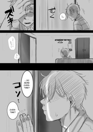 Re: 15-fun no Zangyou | Re: 15 Minutes of Overtime - Page 76