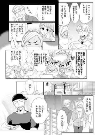 Image 9204374
