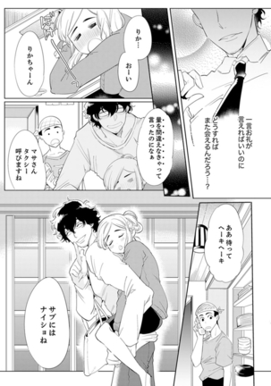 Image 9204380