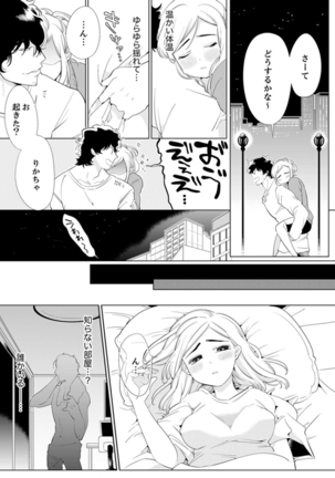 Image 9204381