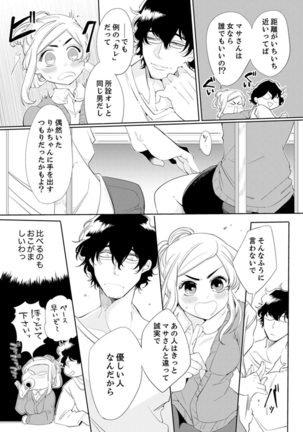 Image 9204379