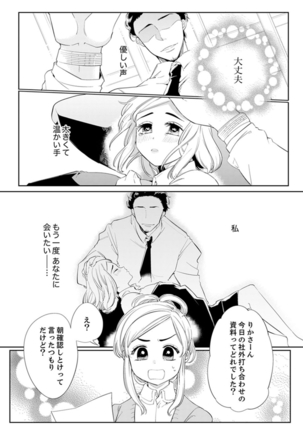 Image 9204373