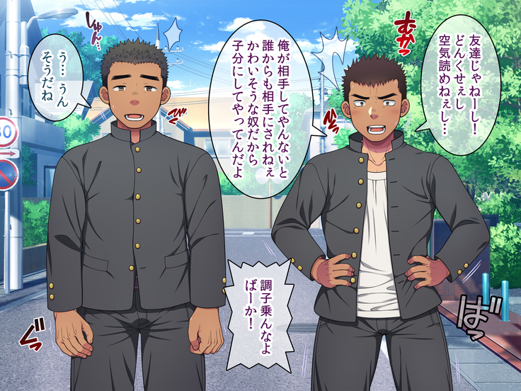Jikan o Teishi shite Tonari no Gatenkei Nonke Waka Papa ni Itazura Shimakurou!