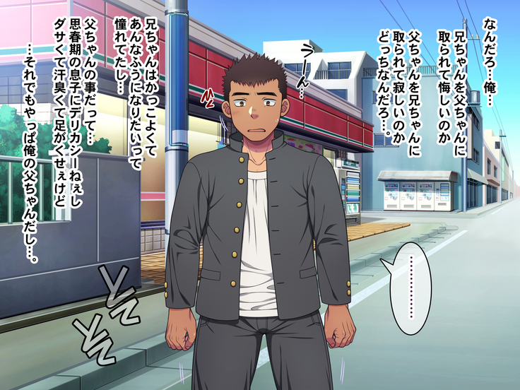 Jikan o Teishi shite Tonari no Gatenkei Nonke Waka Papa ni Itazura Shimakurou!