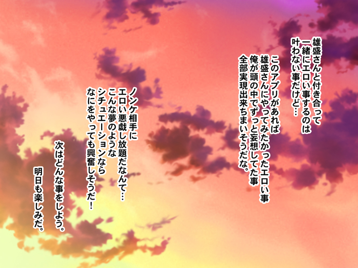 Jikan o Teishi shite Tonari no Gatenkei Nonke Waka Papa ni Itazura Shimakurou!