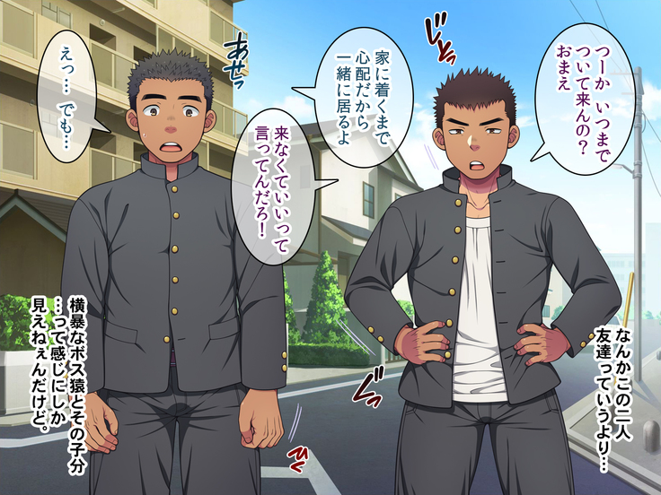 Jikan o Teishi shite Tonari no Gatenkei Nonke Waka Papa ni Itazura Shimakurou!