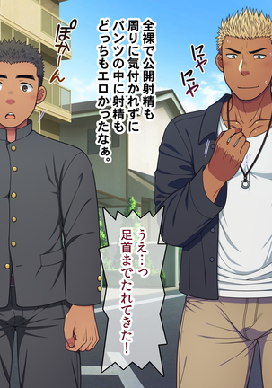 Jikan o Teishi shite Tonari no Gatenkei Nonke Waka Papa ni Itazura Shimakurou! Page #168