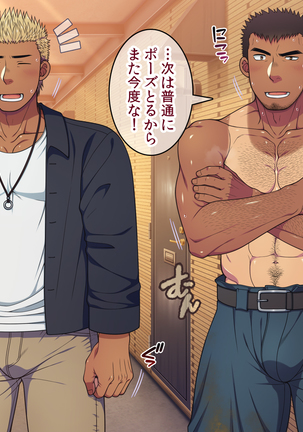 Jikan o Teishi shite Tonari no Gatenkei Nonke Waka Papa ni Itazura Shimakurou! Page #321