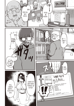 Image 10228130