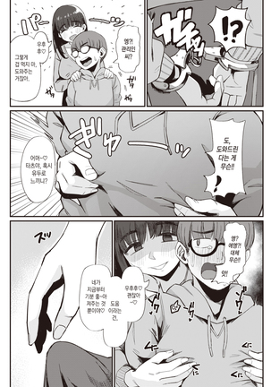 Image 10228134