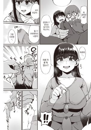 Image 10228135