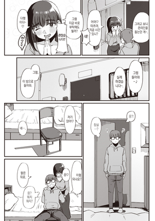 Image 10228133