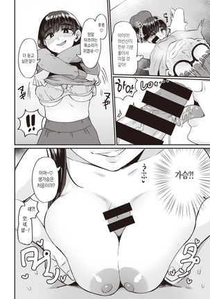 Image 10228138