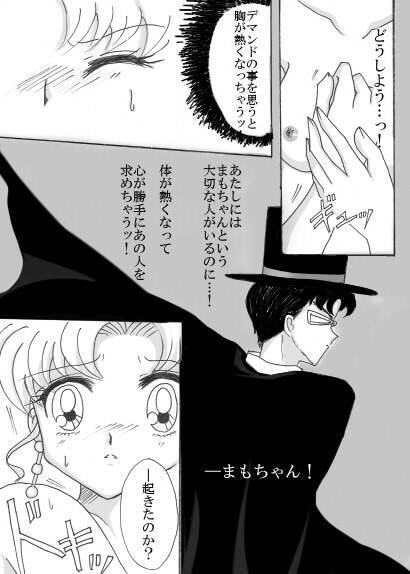 Dark thoughts