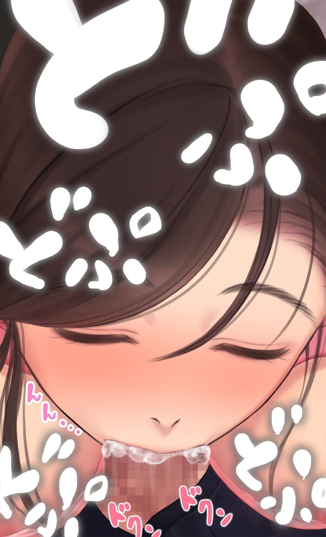 憧れの人妻まゆこさん（32）～僕ん家にやって来て甘やかし濃厚セックスしてくれる生活～