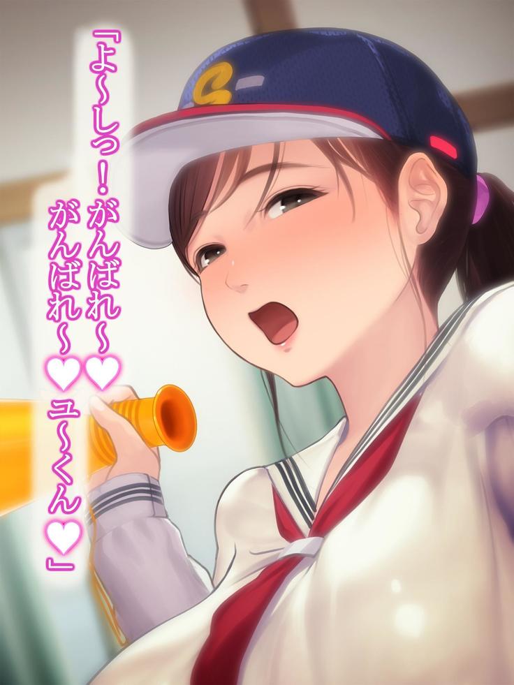 憧れの人妻まゆこさん（32）～僕ん家にやって来て甘やかし濃厚セックスしてくれる生活～