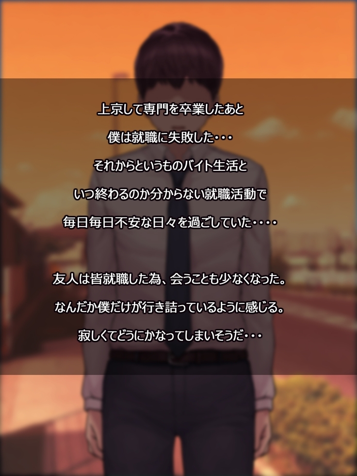 憧れの人妻まゆこさん（32）～僕ん家にやって来て甘やかし濃厚セックスしてくれる生活～