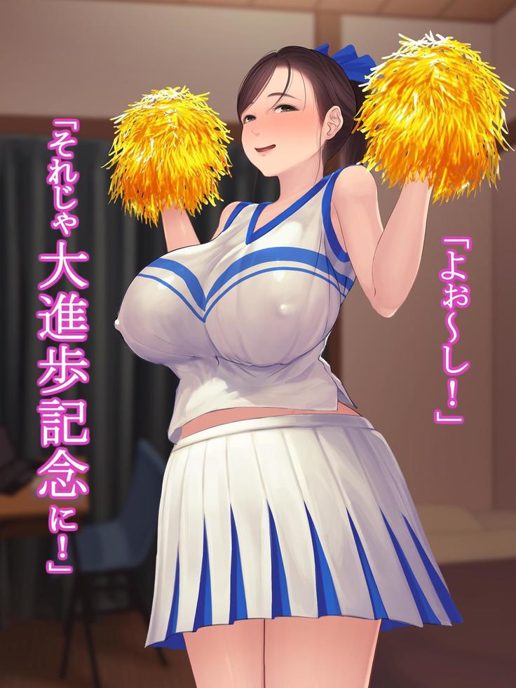 憧れの人妻まゆこさん（32）～僕ん家にやって来て甘やかし濃厚セックスしてくれる生活～