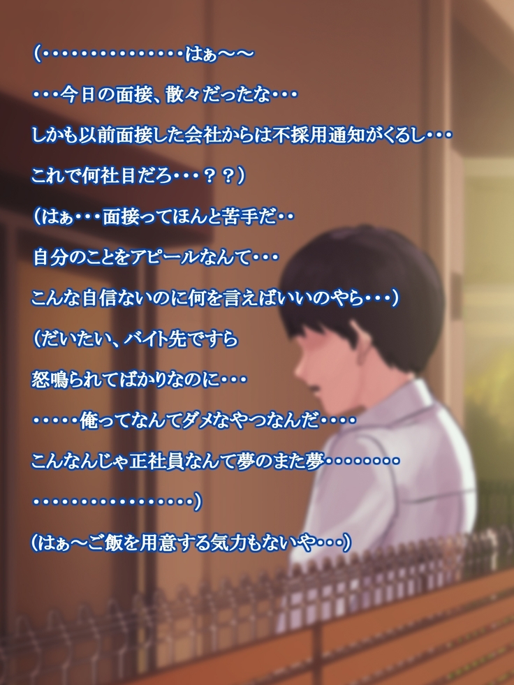 憧れの人妻まゆこさん（32）～僕ん家にやって来て甘やかし濃厚セックスしてくれる生活～
