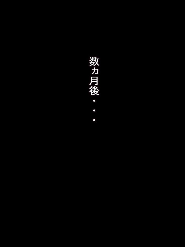 憧れの人妻まゆこさん（32）～僕ん家にやって来て甘やかし濃厚セックスしてくれる生活～