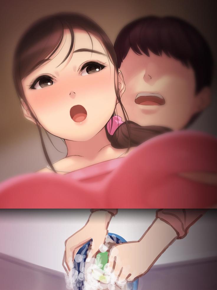 憧れの人妻まゆこさん（32）～僕ん家にやって来て甘やかし濃厚セックスしてくれる生活～