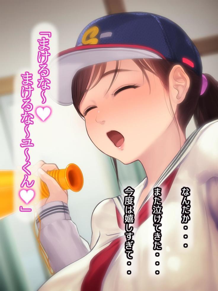 憧れの人妻まゆこさん（32）～僕ん家にやって来て甘やかし濃厚セックスしてくれる生活～