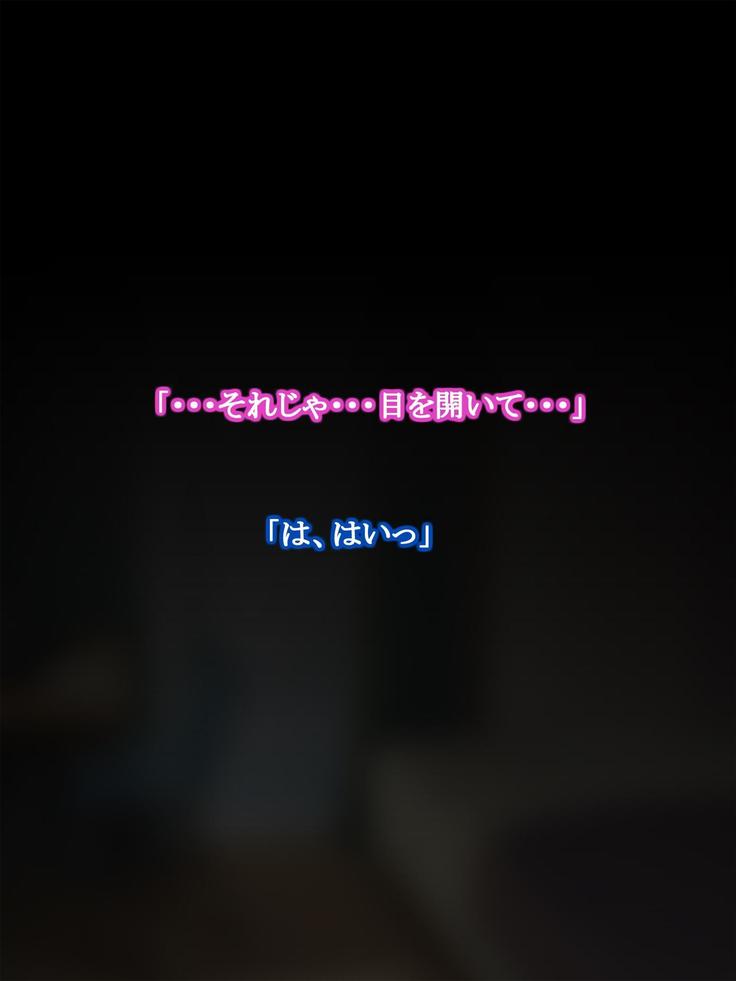 憧れの人妻まゆこさん（32）～僕ん家にやって来て甘やかし濃厚セックスしてくれる生活～
