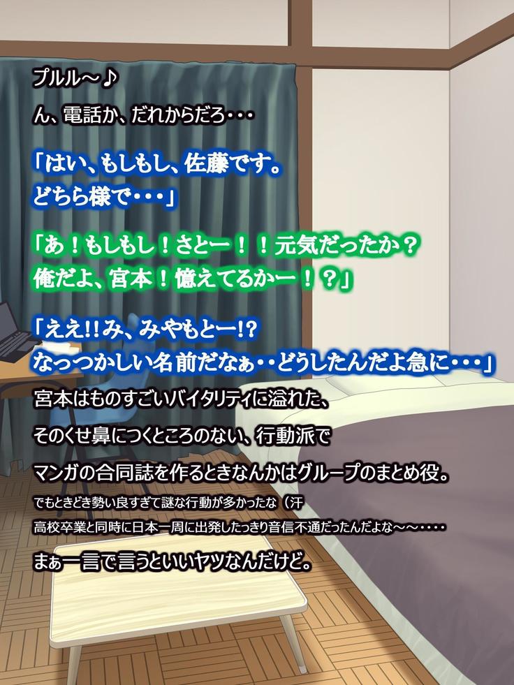 憧れの人妻まゆこさん（32）～僕ん家にやって来て甘やかし濃厚セックスしてくれる生活～