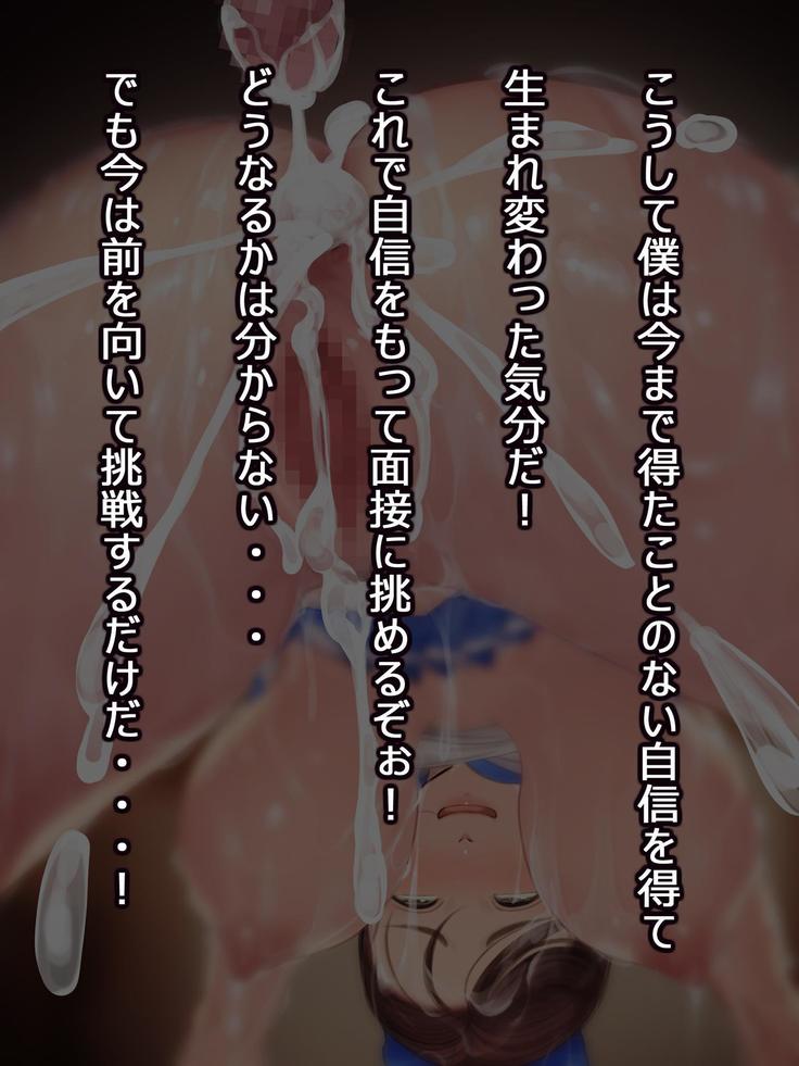 憧れの人妻まゆこさん（32）～僕ん家にやって来て甘やかし濃厚セックスしてくれる生活～