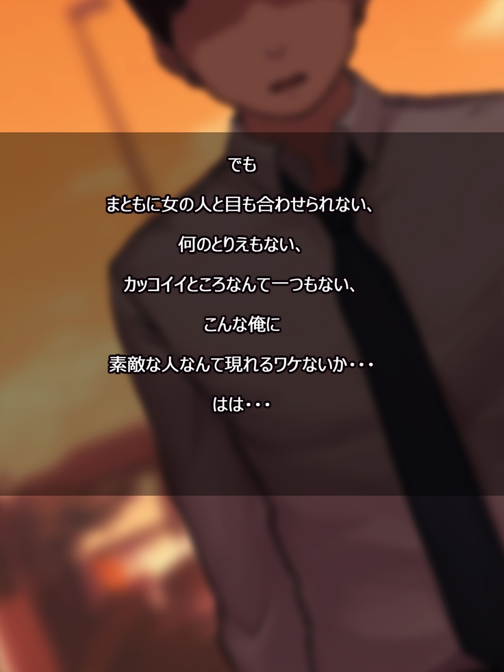 憧れの人妻まゆこさん（32）～僕ん家にやって来て甘やかし濃厚セックスしてくれる生活～