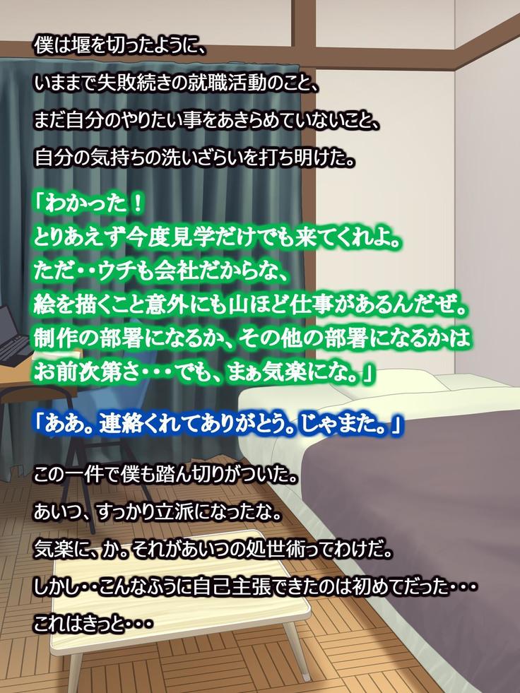 憧れの人妻まゆこさん（32）～僕ん家にやって来て甘やかし濃厚セックスしてくれる生活～