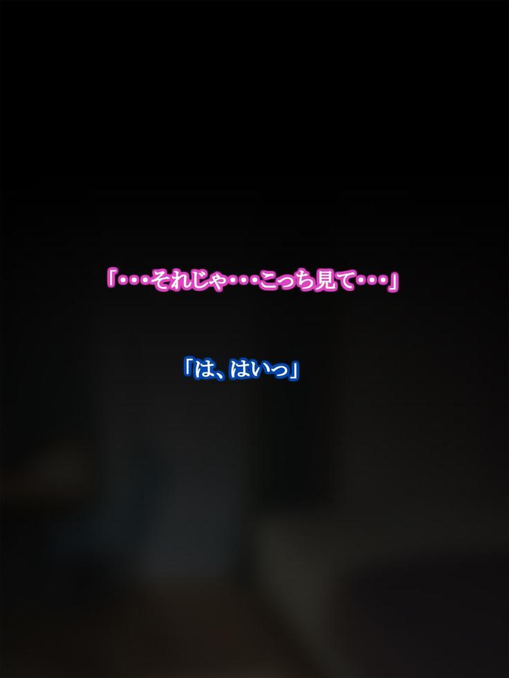 憧れの人妻まゆこさん（32）～僕ん家にやって来て甘やかし濃厚セックスしてくれる生活～