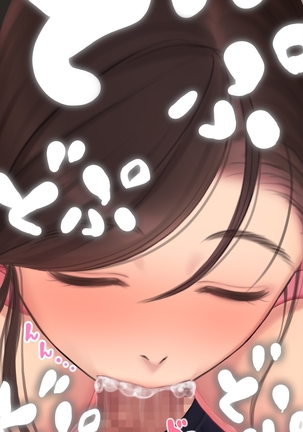 憧れの人妻まゆこさん（32）～僕ん家にやって来て甘やかし濃厚セックスしてくれる生活～ Page #64