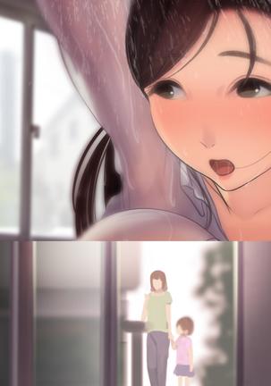 憧れの人妻まゆこさん（32）～僕ん家にやって来て甘やかし濃厚セックスしてくれる生活～ Page #532