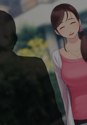 憧れの人妻まゆこさん（32）～僕ん家にやって来て甘やかし濃厚セックスしてくれる生活～ Page #355