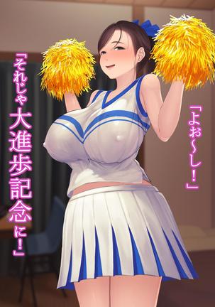 憧れの人妻まゆこさん（32）～僕ん家にやって来て甘やかし濃厚セックスしてくれる生活～ Page #292