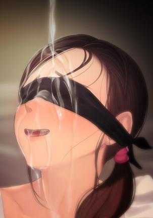 憧れの人妻まゆこさん（32）～僕ん家にやって来て甘やかし濃厚セックスしてくれる生活～ Page #557