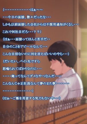 憧れの人妻まゆこさん（32）～僕ん家にやって来て甘やかし濃厚セックスしてくれる生活～