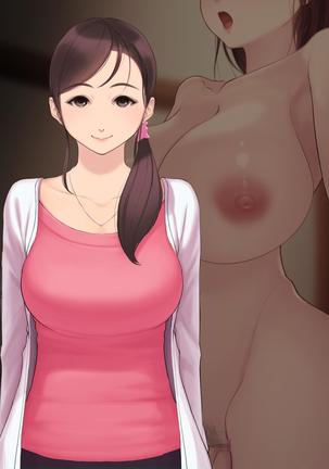 憧れの人妻まゆこさん（32）～僕ん家にやって来て甘やかし濃厚セックスしてくれる生活～ Page #352