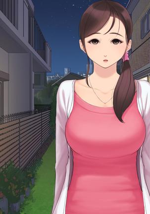 憧れの人妻まゆこさん（32）～僕ん家にやって来て甘やかし濃厚セックスしてくれる生活～ Page #634
