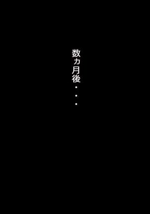 憧れの人妻まゆこさん（32）～僕ん家にやって来て甘やかし濃厚セックスしてくれる生活～ Page #340