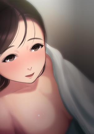 憧れの人妻まゆこさん（32）～僕ん家にやって来て甘やかし濃厚セックスしてくれる生活～ Page #588