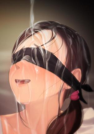 憧れの人妻まゆこさん（32）～僕ん家にやって来て甘やかし濃厚セックスしてくれる生活～ Page #559