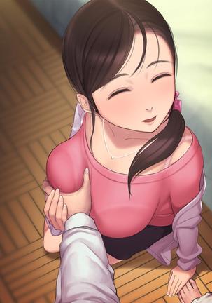 憧れの人妻まゆこさん（32）～僕ん家にやって来て甘やかし濃厚セックスしてくれる生活～ Page #382