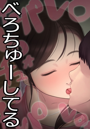 憧れの人妻まゆこさん（32）～僕ん家にやって来て甘やかし濃厚セックスしてくれる生活～ Page #43