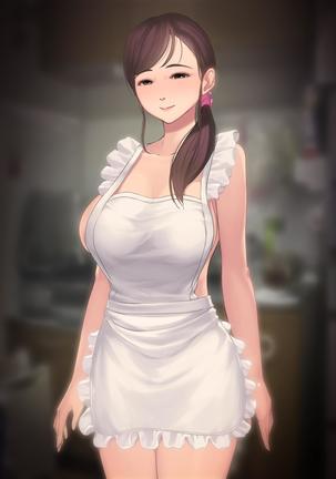 憧れの人妻まゆこさん（32）～僕ん家にやって来て甘やかし濃厚セックスしてくれる生活～ Page #553