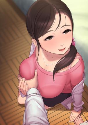 憧れの人妻まゆこさん（32）～僕ん家にやって来て甘やかし濃厚セックスしてくれる生活～ Page #383