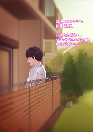 Image 2947379