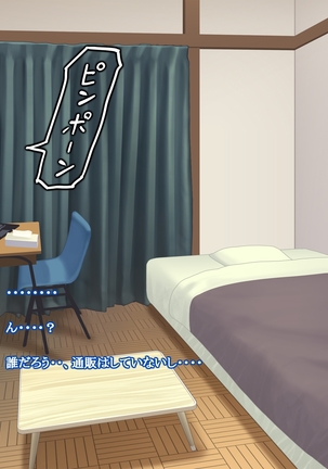 憧れの人妻まゆこさん（32）～僕ん家にやって来て甘やかし濃厚セックスしてくれる生活～ Page #26